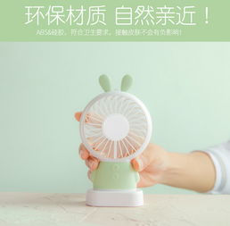 usb风扇可充电手持学生宿舍便携式随身迷你小型电风扇办公室桌面